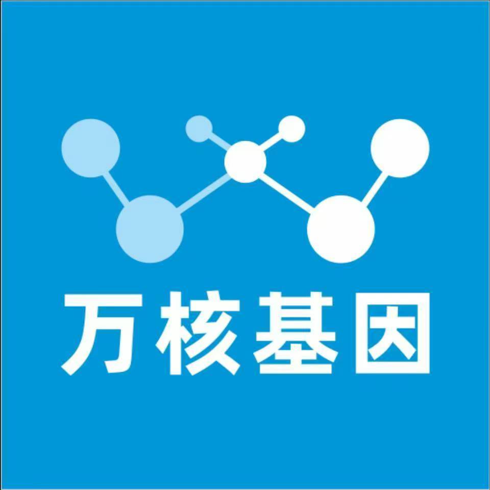 焦作山阳区万核医学基因检测咨询服务点